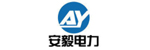 安毅电力