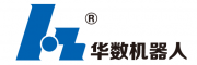 华数机器人