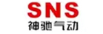 神驰气动