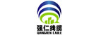 强仁线缆