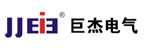 巨杰电气