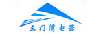 三门湾电器