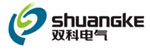 双科电气