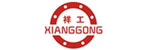 Xianggong flange
