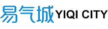 易气城