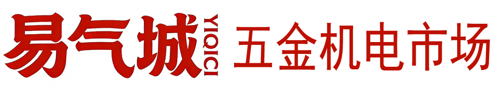 易气商城