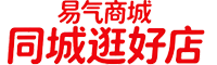 易气商城