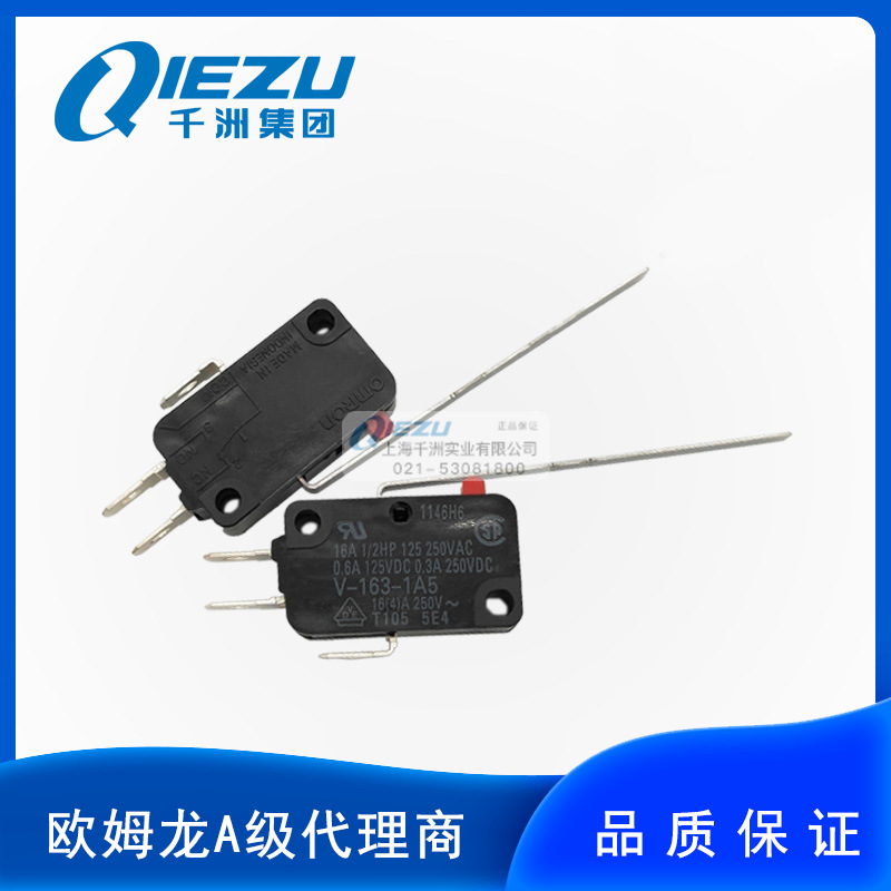 欧姆龙/OMRON V-163/213/113-1A5/2A6/3A5/3C26/3C5小型基本开关