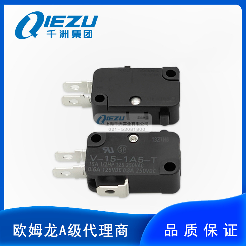 欧姆龙/OMRON V-15-1A5-T/1A5 /V-15-1C25小型基本开关