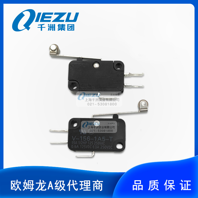 欧姆龙/OMRONV-156-1A5-T/153-1C25/V-162-1C5/V-165-1C25