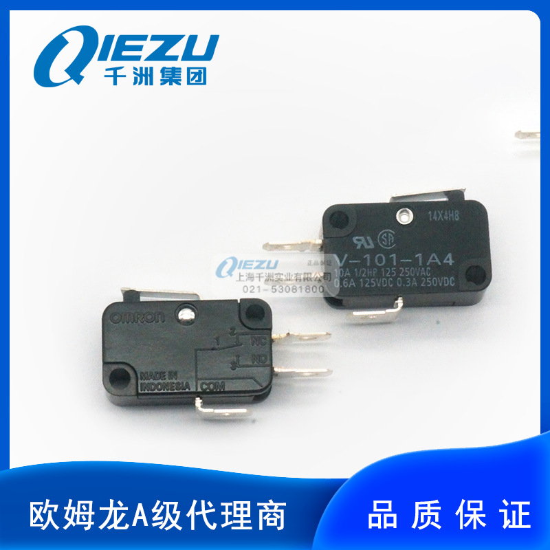 欧姆龙/OMRON V-101/151-1A4/1A5/2C25/3C4/1C6-T  小型基本开关