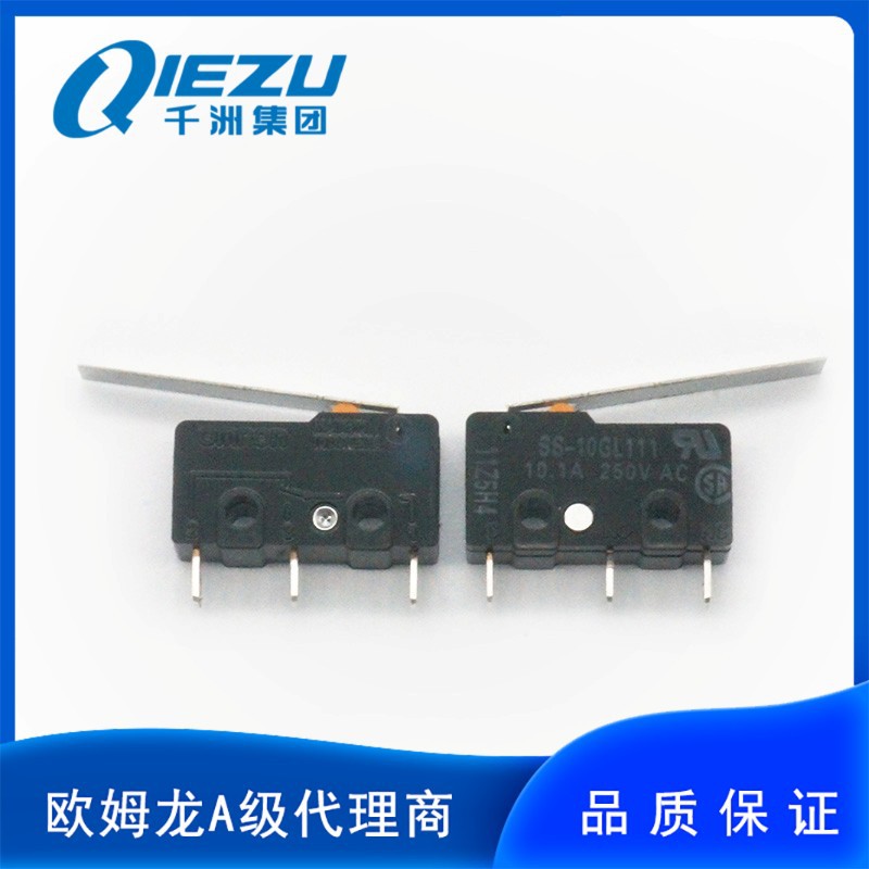 欧姆龙/OMRON SS-10GL 超小型微动开关 3000万次的长寿命 摆杆型