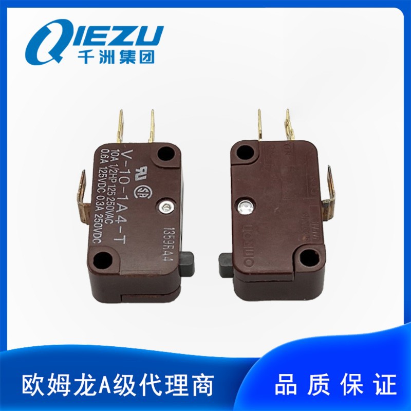 V-10-1A4-T 小型基本开关 欧姆龙/OMRON原装 千洲