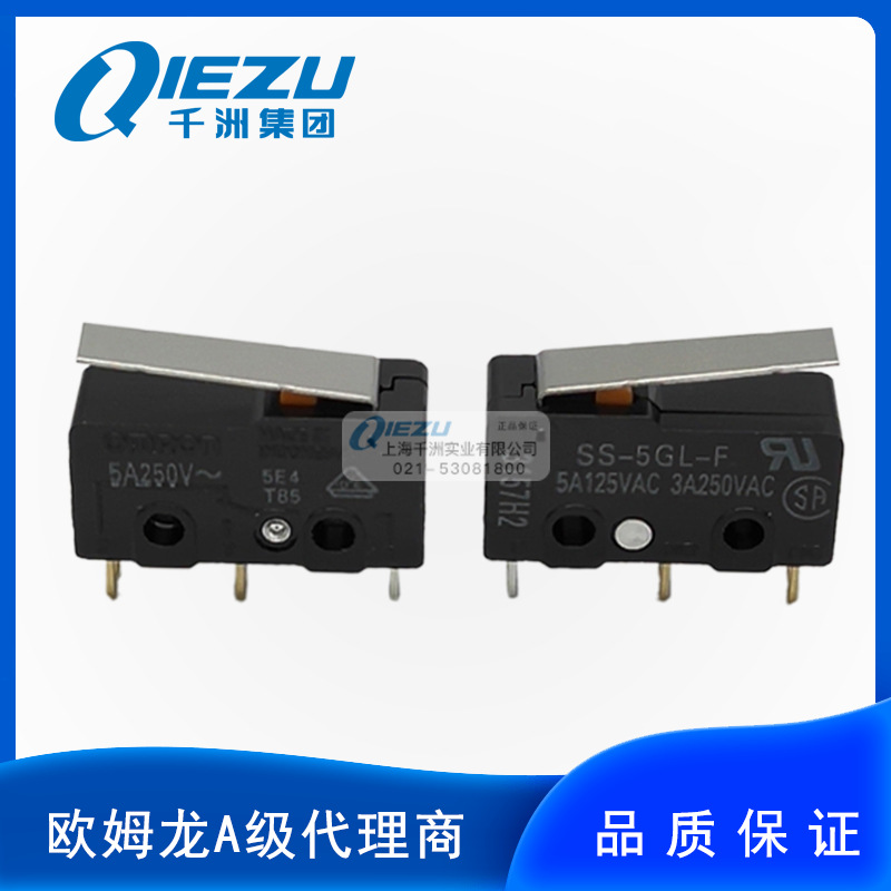 欧姆龙SS-5GL系列-F/FD/L2/L2T/L13/L/L11/L2D/L13T/L13-F/L2-FD