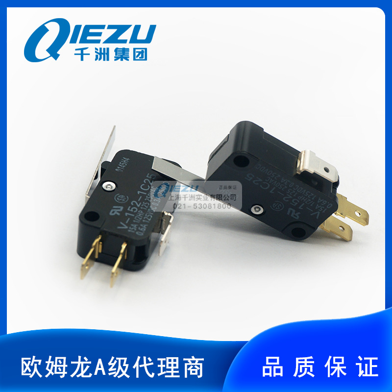 欧姆龙/OMRON V-152/102-1C25/3C26/1C5/1A5/1C24-T小型基本开关