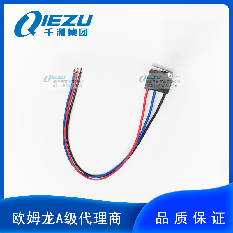 欧姆龙/OMRON D2SW-3L1M/P01L1/2H/01L1-2M/3L2M/P2L1B/3L1H 开关