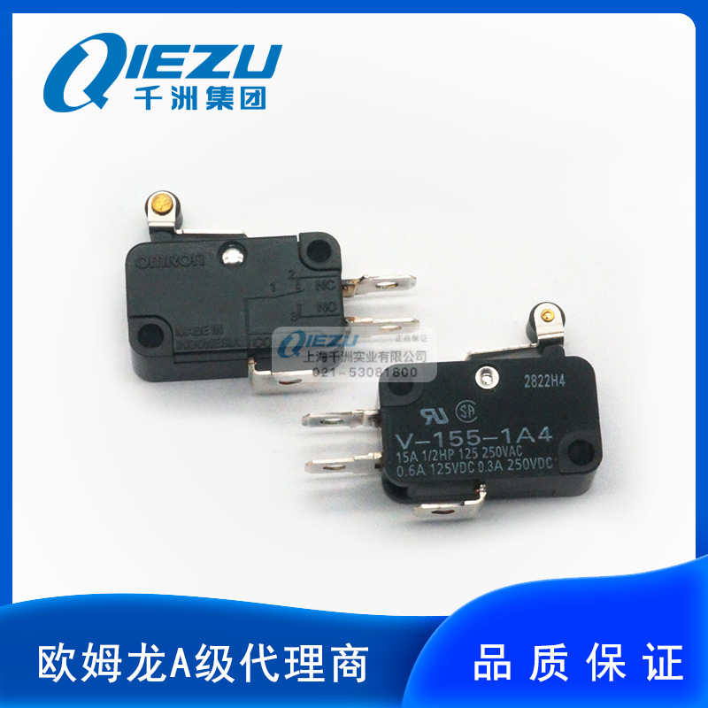 欧姆龙/OMRON V-155/105-1A4/2A6/3C25 小型基本开关