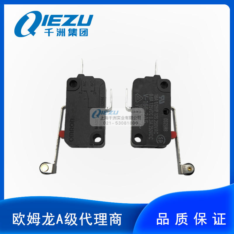 欧姆龙/OMRON V-166/216-2A5/1A6/2C26/3C25/2C5/2C4-T 小型开关