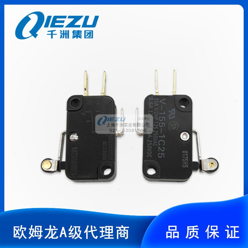 欧姆龙/OMRON V-155-1C25/2C26/3C25/2C5/3A6/3A5 小型基本开关