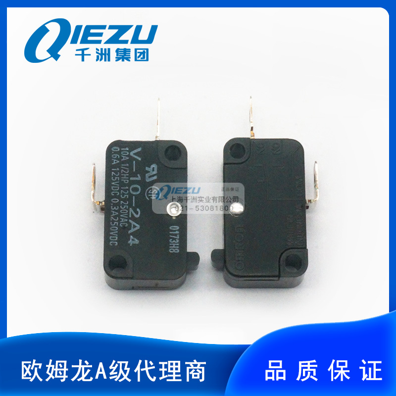 欧姆龙/OMRON V-10/15-2A4/1A6/3A5/1C25/2C24/1C26-T 小型开关
