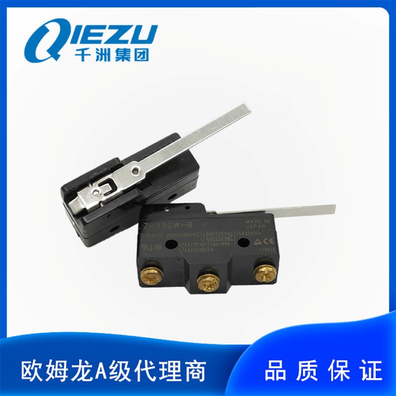 欧姆龙/OMRON Z-15GW-B 通用基本开关