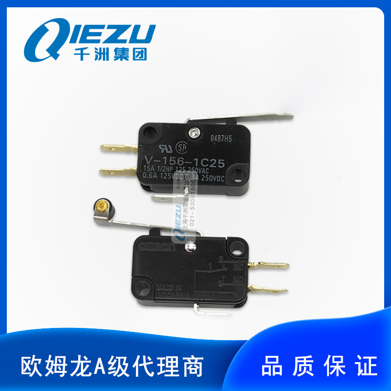 欧姆龙/OMRON V-156/106-1C25/2A5/3C6/3C24/1A4-T 小型基本开关