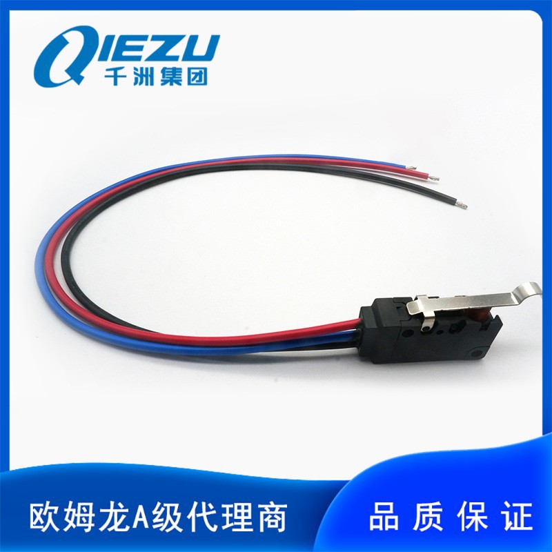 欧姆龙/OMRON D2VW-5L3-1MS 密封型小型微动开关