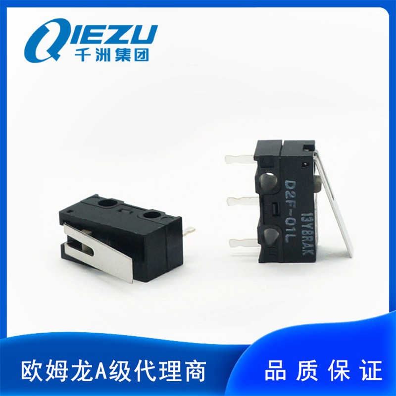 D2F-01L Super small basic switch Omron/OMRONgenuine Qianzhou