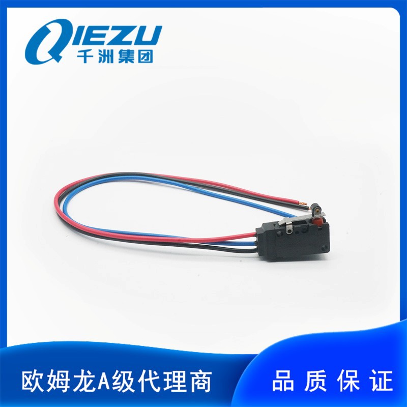 D2VW-5L2A-1M 密封型小型微动开关 欧姆龙/OMRON原装  千洲