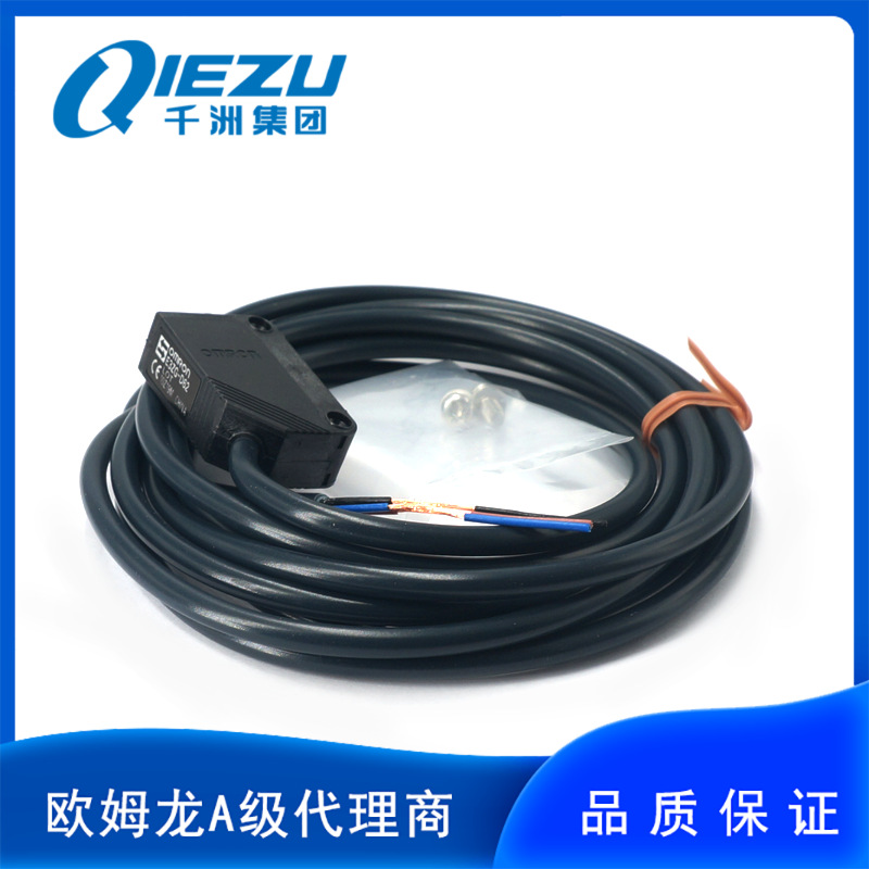 欧姆龙/OMRON E3ZG-D62-S 12-24VDC光电接近开关传感器