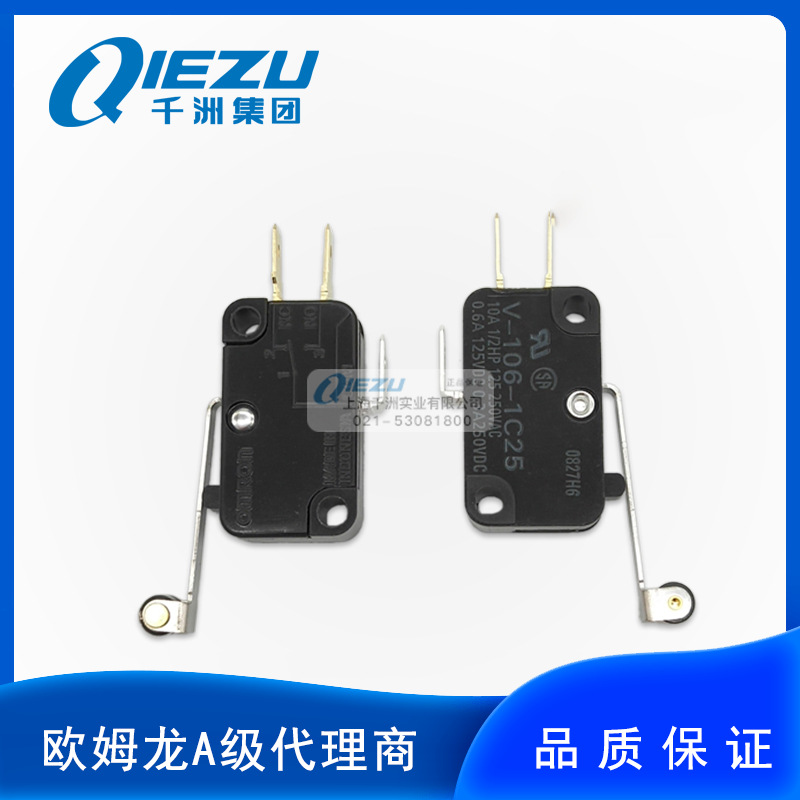 欧姆龙/OMRON V-106-1C25/1A5/3A4/2C24/1C5/3C5-T 小型基本开关