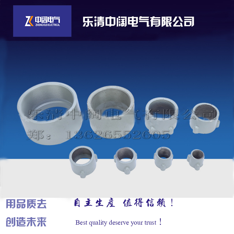 防爆通头进出线口 二分之一寸-4寸 圆形直通防爆穿线盒DN15-100