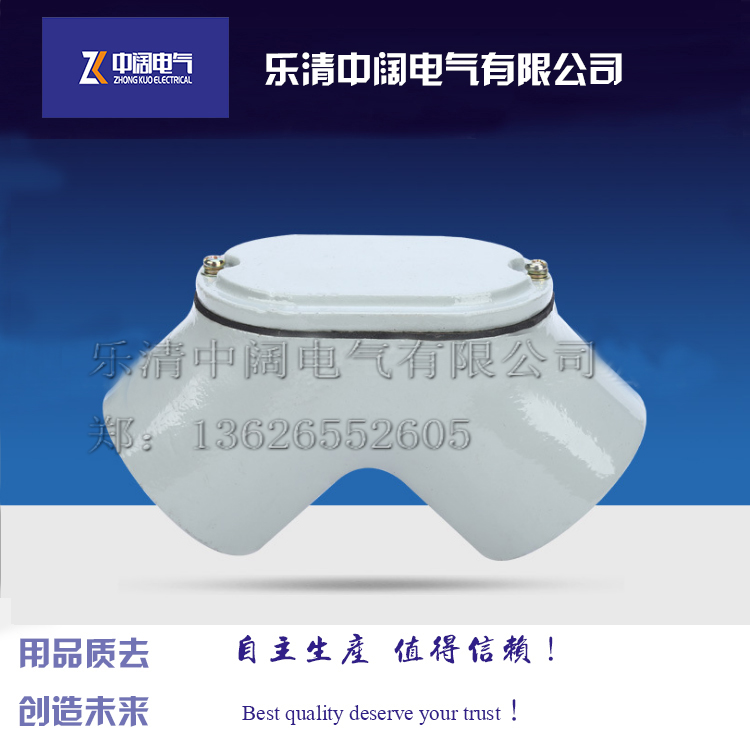 铝合金防爆弯通穿线盒 防爆接线盒2.5寸元宝管件 DN65 三通四通