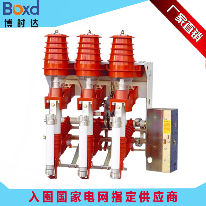 专业生产FN12负荷开关，FN12-12压气式负荷开关 高压负荷开关