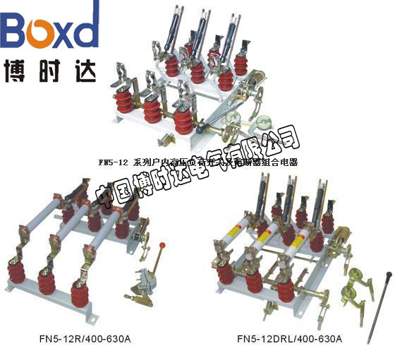厂家供应FN5-12户内高压负荷开关|高压真空负荷开关 价格实惠