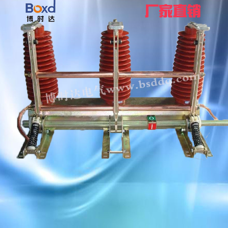 processing 35KVgrounding switch JN22-40.5grounding knife  High voltage grounding switch