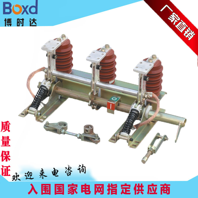 supply  JN22-40.5 grounding switch，35KVgrounding knife