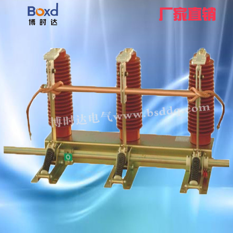 专业供应 JN22-40.5/31.5户内高压接地开关