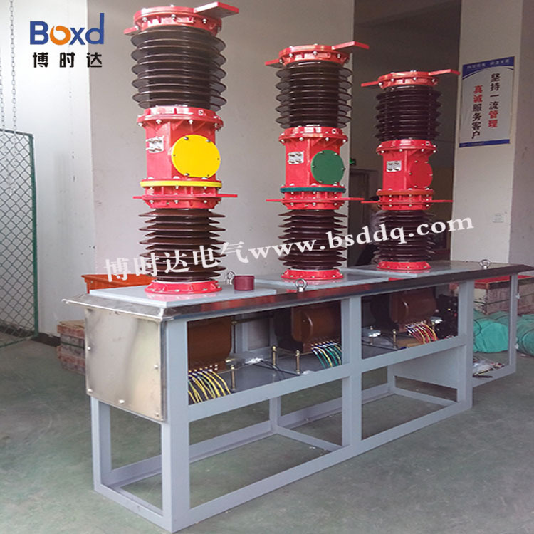 厂家供应35KV户外断路器/ZW7-40.5/1600真空断路器