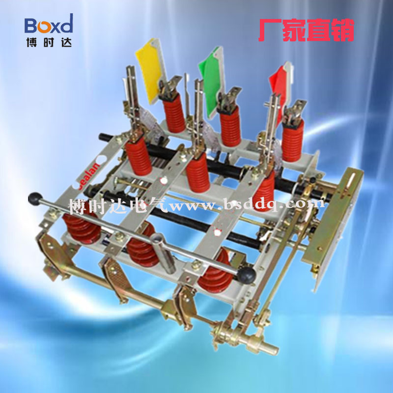厂家生产销售 FN7-12RD/400-630A 10KV高压负荷开关 接地闸刀
