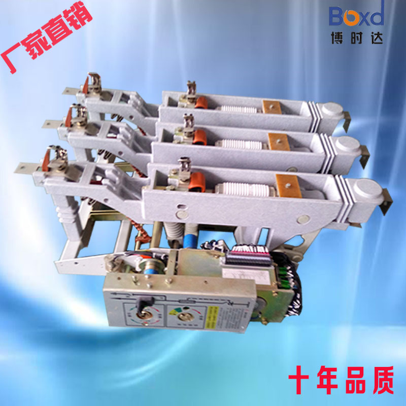 FZRN25-12/T200-31.5户内高压真空负荷开关价格 参数