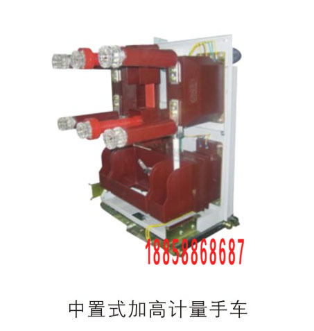 PTMid mounted isolation handcart manufacturer，Price and detailed parameters