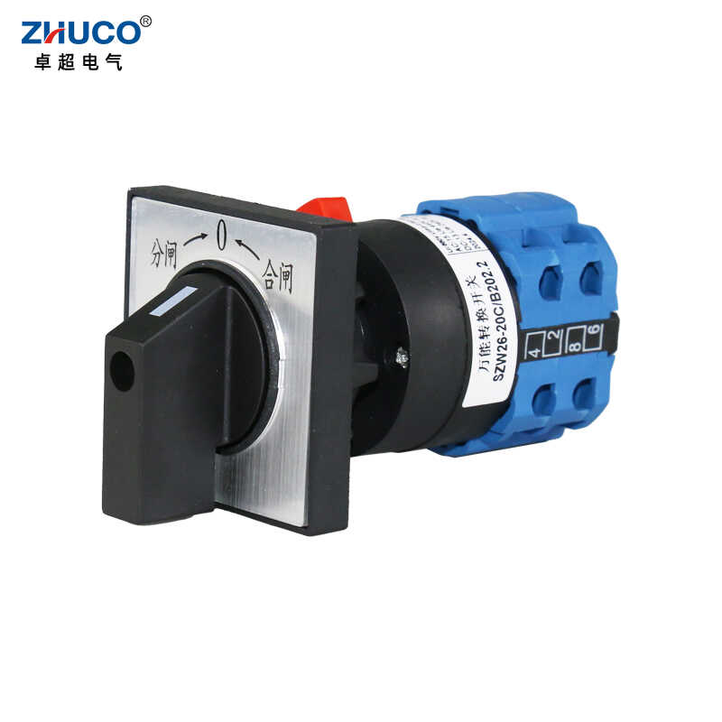 万能转换开关三档SZW26-20C/B202.2电机正反转倒顺双电源切换