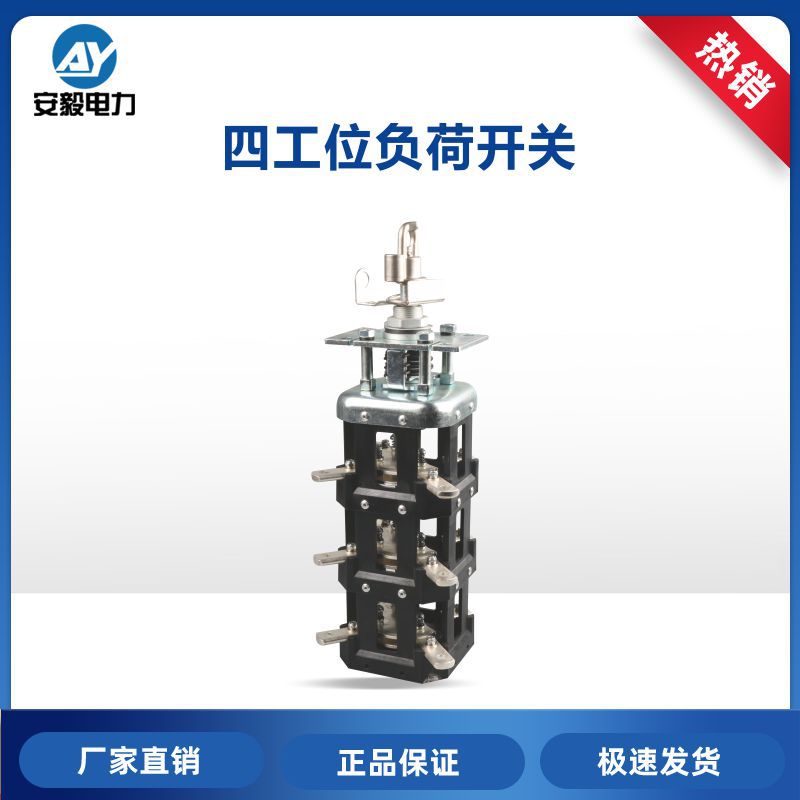 15kV 四工位负荷开关油浸式组合式变压器美变负荷开关箱变负荷开