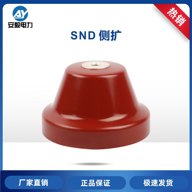 1250A SND侧扩充气柜套管绝缘套管环氧树脂开关柜套管