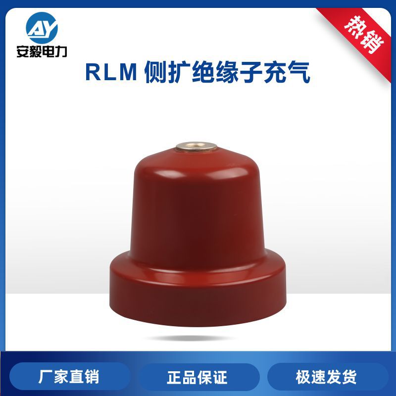 1250A 侧扩充气柜套管绝缘套管环氧树脂开关柜套管