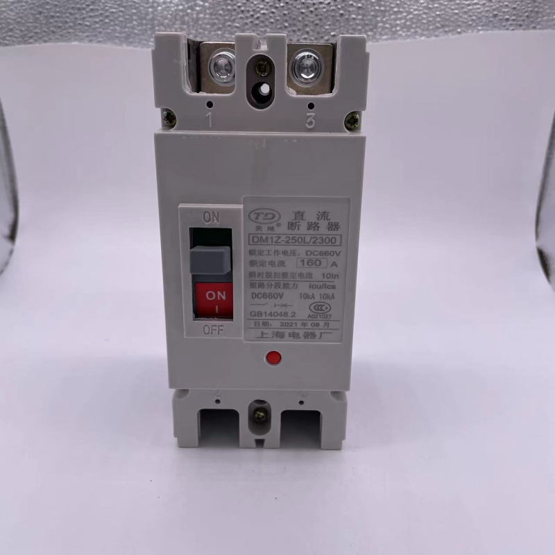 Shanghai Electric Appliance Factory Plastic Shell DC Air Switch circuit breakerDM1Z-225L/2P 250A225A200A160A