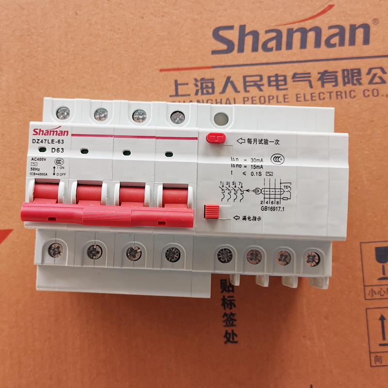 人民电气 漏电断路器 DZ47LE 4P D40A D32A三相四线保护 D63A