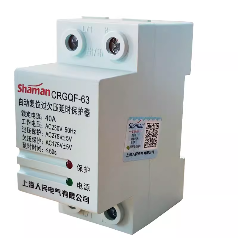 上民 自动复位过欠压延时保护器 CRGQF-63A32A40A单相220V 2P