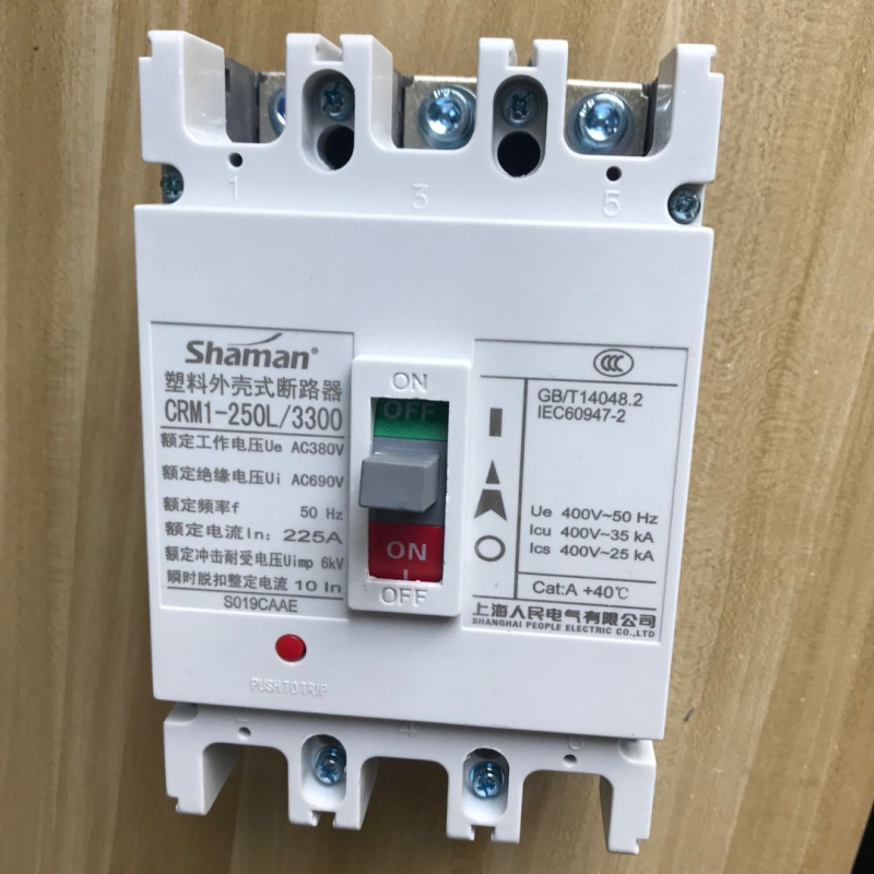 人民电气 shaman牌 CRM1-250L/3300 125A 塑壳式断路器 空开